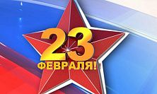 График работы магазинов сети "Электромастер" 20-23 февраля 2016 года График работы магазинов сети "Электромастер" 20-23 февраля 2016 года