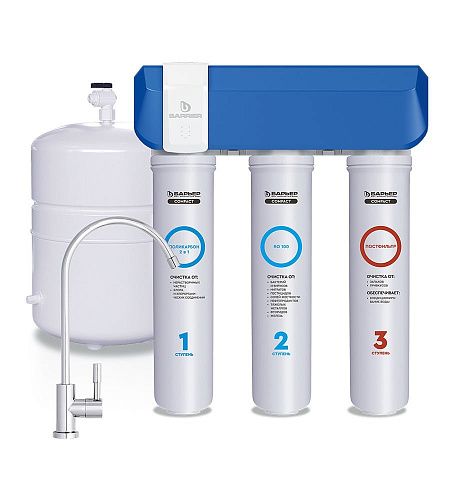 Фильтр Компакт ОСМО 100 (обратный осмос. 3 ступени. быстросъём) БАРЬЕР