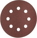 Круг шлифовальный универсальный из абразивной бумаги на велкро основе 8отв. Р120 125мм (5шт) МАСТЕР ЗУБР (35562-125-120)