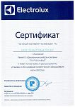 Официальный дилер Electrolux 2017 Официальный дилер Electrolux 2017