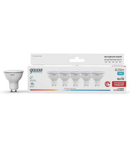 Лампа светодиодная 10Вт=82Вт GU10 MR16 4100K 180-240V 820Лм GAUSS Elementary (5 ламп в упаковке) NEW!