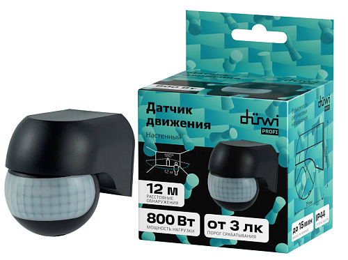 Датчик движения 800Вт 180° IP44 (черный) настенный 10-900с.12м DD-03 25822 3.Duwi
