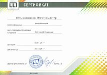 Официальный дистрибьютор LLT 2017 Официальный дистрибьютор LLT 2017
