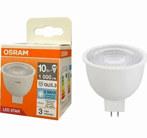 Лампа светодиодная 10Вт=100Вт 6500К 1000Лм 220-240V GU5.3 90° LED Star 3Y OSRAM