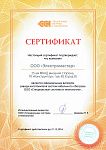 Официальный дилер ТЕПЛОЛЮКС 2016 Официальный дилер ТЕПЛОЛЮКС 2016