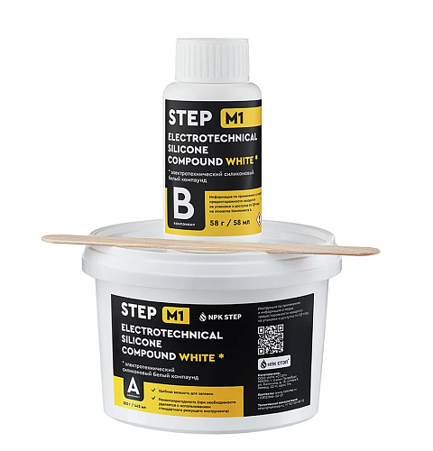 Компаунд СТЭП-М1 силиконовый ТУ: 20.16.57-187-05770317-2024 (500гр) 