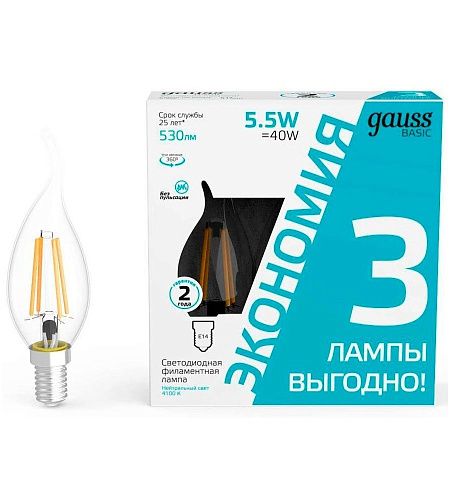 Лампа светодиодная свеча на ветру  5.5Вт=40Вт E14 4100K 530Лм Gauss Basic Filament (3 лампы в упак) NEW!