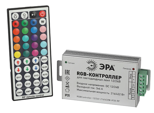 Контроллер для LED ленты RGB + пульт ДУ RGBController-12/24V-216/432W-IP20-RF белый ЭРА
