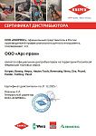 Официальный дистрибьютор Knipex, Wera, Bessey 2025 Официальный дистрибьютор Knipex, Wera, Bessey 2025