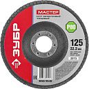 Круг лепестковый торцевой 125х22.2мм тип КЛТ 1 P80 ЗУБР (36593-125-80)