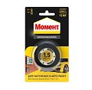 Лента МОМЕНТ клеящая двусторонняя 19мм х1.5м (до 12кг)  черная Хенкель (262459/3002143)