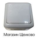 Выключатель 1кл 10А IP44 (серый) Quteo Legrand (782330) УЦЕНКА