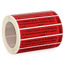 Номерная наклейка 60х20мм красный (1000)