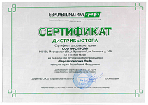 Официальный дистрибьютор продукции Евроавтоматика F&F 2024 Официальный дистрибьютор продукции Евроавтоматика F&F 2024