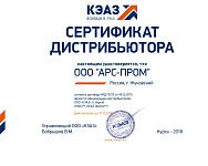 Официальный дистрибьютор КЭАЗ 2018 Официальный дистрибьютор КЭАЗ 2018