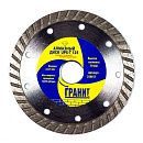 Алмазный отрезной круг универсальный UPS-T 125х2.0х10мм ГРАНИТ (250817)