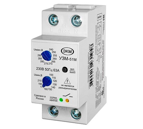 Устройство защиты от перенапряжений УЗМ-51М многофункциональное 63А 230В УХЛ4 Меандр