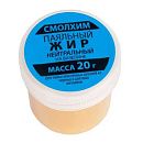 Жир паяльный нейтральный (канифольно-стеариновый) 20г 