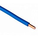 Провод установочный ПуВнг(А)-LS 4.0 (синий) Калужский кабельный завод (ККЗ) (ГОСТ)