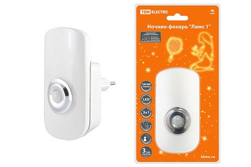 Ночник-фонарь светодиодный Люкс 1 1х0.5Вт+9LED 70Лм/Вт Li-Ion 500мАч 220В с датчиком освещенности и движения TDM