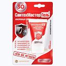 Герметик анаэробный СантехМастер Гель красный 15гр. для труб до 3" (сильная фиксация)