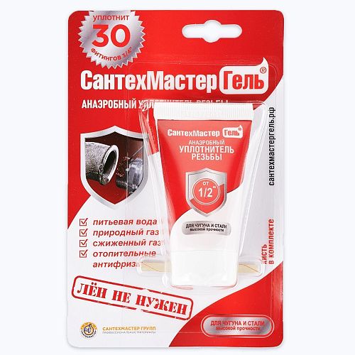 Герметик анаэробный СантехМастер Гель красный 15гр. для труб до 3" (сильная фиксация)
