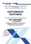 Уполномоченный представитель по реализации продукции ТМ "ЕЗЕТЕК" 2025 Уполномоченный представитель по реализации продукции ТМ "ЕЗЕТЕК" 2025