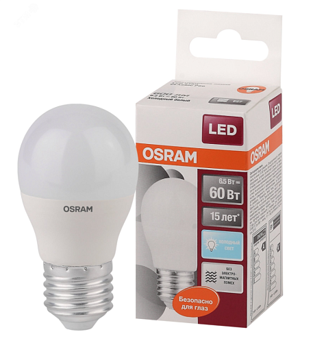 Лампа светодиодная шар STAR CLASSIC 6.5Вт 840 550Лм E27 4058075134324 OSRAM