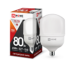 Лампа светодиодная ЛОН LED-HP-PRO 80Вт 6500K 7600Лм Е27 с адаптером E40 IN HOME