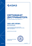 Официальный дистрибьютор КЭАЗ 2025 Официальный дистрибьютор КЭАЗ 2025