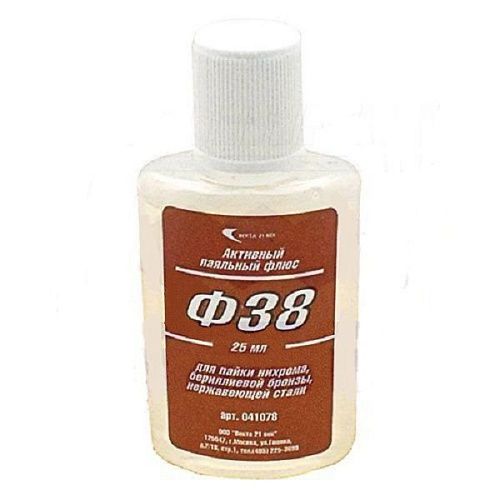 Флюс Ф-38 25мл