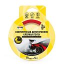 Двусторонняя сверхпрочная клейкая лента на акриловой основе 15ммх3м AVIORA (303-013)