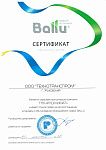Официальный дилер Ballu 2017 Официальный дилер Ballu 2017