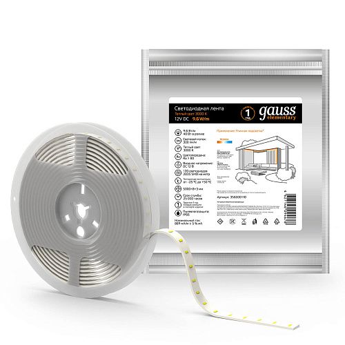 Лента светодиодная 2835 9.6Вт 12В 3000К 2900Лм/м IP66 120 диодов/метр GAUSS теплый белый