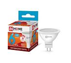 Лампа светодиодная LED-JCDR-VC JCDR50 6Вт 4000К 530Лм GU5.3 IN HOME