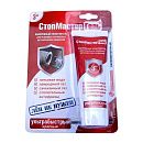 Герметик анаэробный СантехМастер Гель красный 60гр. для труб до 3" (сильная фиксация)