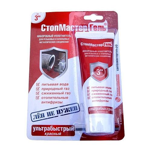 Герметик анаэробный СантехМастер Гель красный 60гр. для труб до 3" (сильная фиксация)