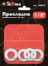 Прокладка    1/2" фторопласт 4 шт. в блистере TERMA 10015 Прокладка    1/2" фторопласт 4 шт. в блистере TERMA 10015