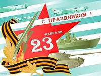 Изменения в графике работы магазинов сети "Электромастер" 23 февраля 2018г Изменения в графике работы магазинов сети "Электромастер" 23 февраля 2018г