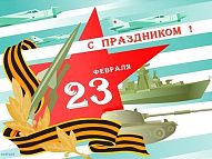 Изменения в графике работы магазинов сети "Электромастер" 23 февраля 2018г Изменения в графике работы магазинов сети "Электромастер" 23 февраля 2018г