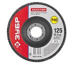 Круг лепестковый торцевой 125х22.2мм тип КЛТ 1 P40 ЗУБР (36593-125-40)