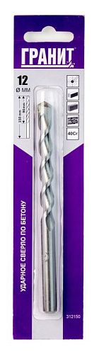Сверло ударное по бетону 12х150/90мм ГРАНИТ (312150)