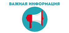 Переход с бренда Legrand на бренд Daccord
