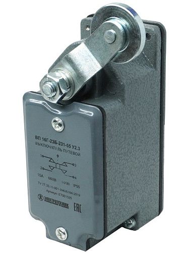 Выключатель концевой ВП16РГ23 231-55У2.3 перекидной рычаг с роликом с самовозвр. IP55 Электротехник/Техэнерго(ET001525)