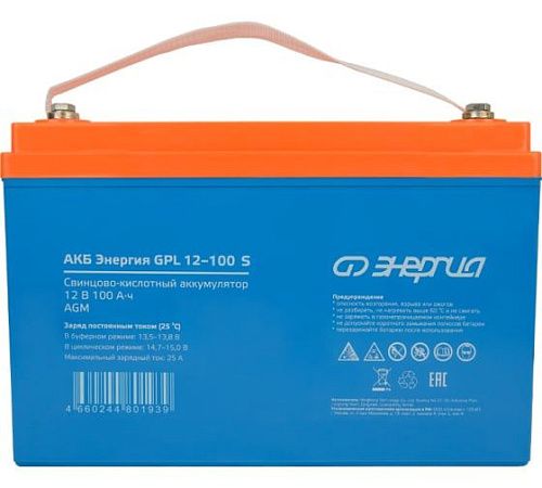 Аккумулятор АКБ GPL S 12-100 S E0201-0106 ЭНЕРГИЯ