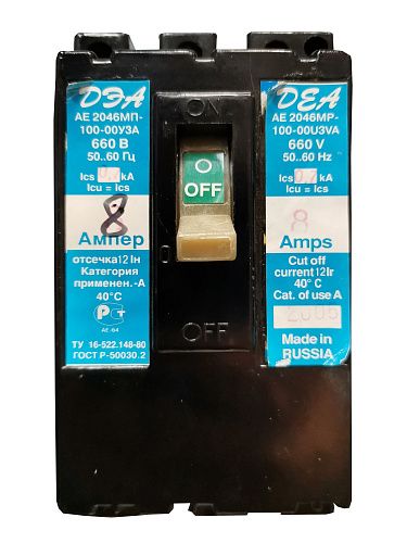 Автоматический выключатель АЕ 2046МП-8A