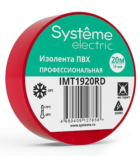 Изолента ПВХ 19ммх20м красная толщина-0.13мм MultiSet (SE)