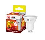 Лампа светодиодная LED-JCDRC-VC JCDRC50 8Вт 3000К 720Лм GU10 IN HOME