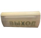 Светильник люминесцентный аварийный AC/DC  2х8Вт G5 3 часа 327x145x59мм IP42 БРИЗ БЕЛЫЙ СВЕТ УЦЕНКА