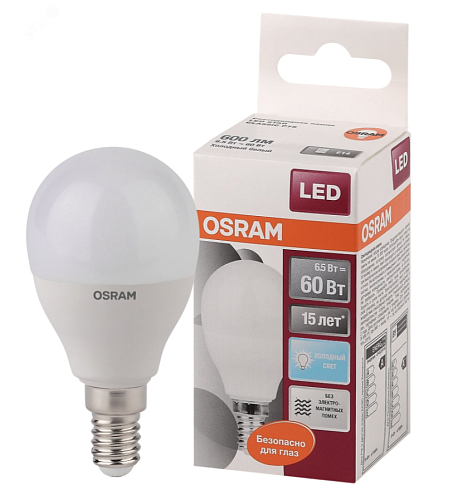Лампа светодиодная шар STAR CLASSIC 6.5Вт 840 550Лм E14 4058075134263 OSRAM